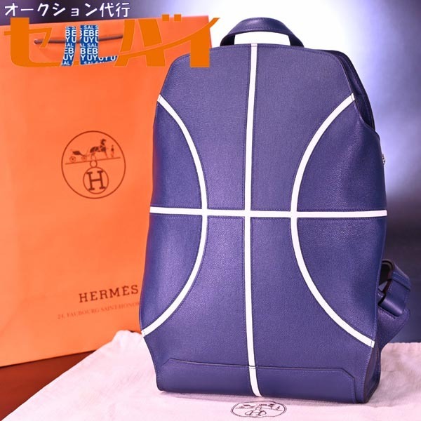 エルメス 委託実績